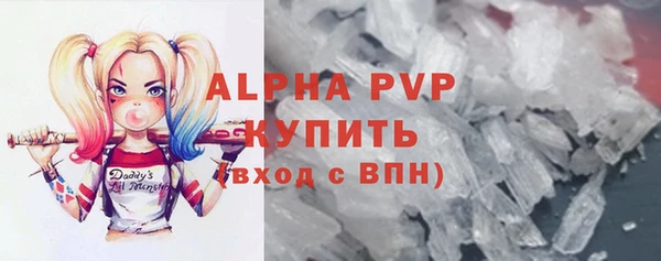 ALPHA-PVP Верхнеуральск